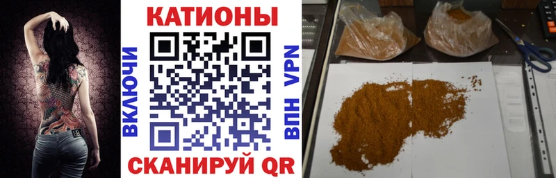 Хочу наркоту Лосино-Петровский ГАШИШ Каннабис КОКАИН Мефедрон