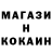 Кетамин ketamine Geniti