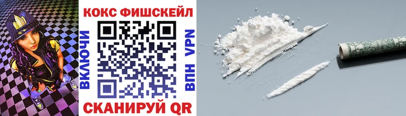 КОКАИН VHQ Лосино-Петровский
