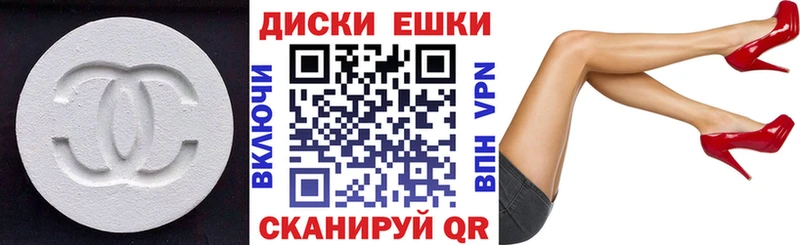 ЭКСТАЗИ TESLA  kraken ONION  Лосино-Петровский 