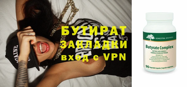каннабис Волосово