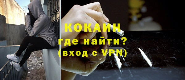герыч Верхний Тагил