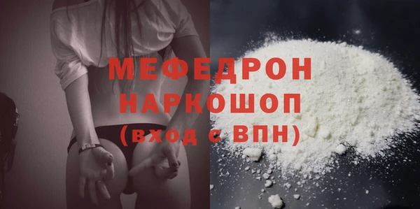 прущие грибы Верхнеуральск