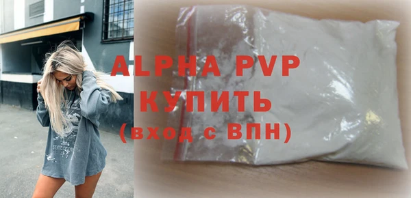 герыч Верхний Тагил