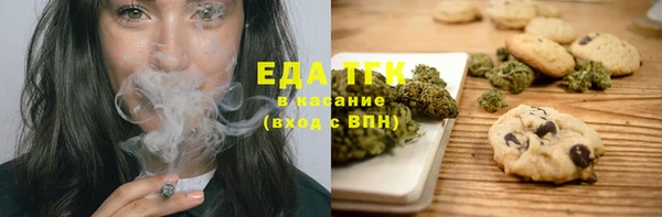 герыч Верхний Тагил