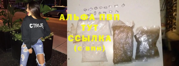прущие крисы Володарск