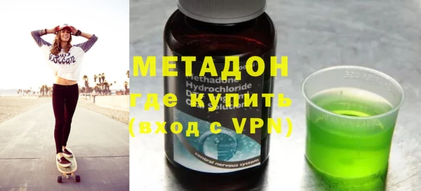 герыч Верхний Тагил