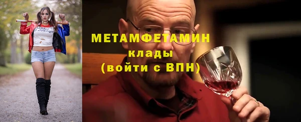 прущие грибы Верхнеуральск