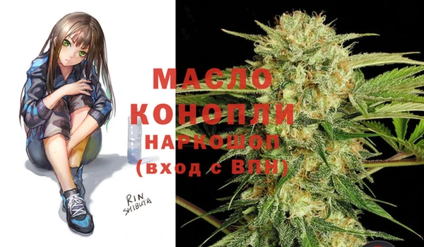 марки nbome Верея