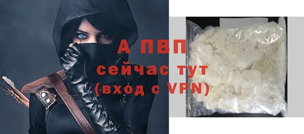 каннабис Волосово