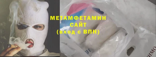 марки nbome Верея