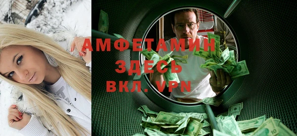 прущие грибы Верхнеуральск