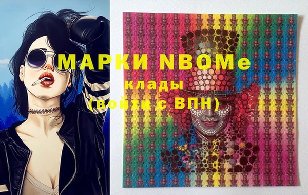 каннабис Волосово