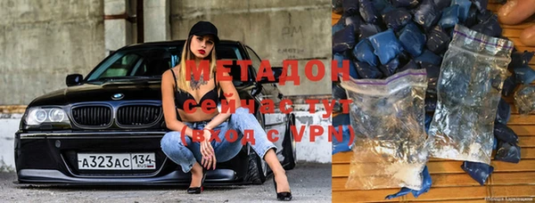 герыч Верхний Тагил