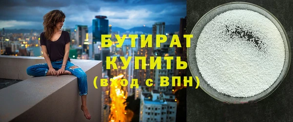 прущие крисы Володарск