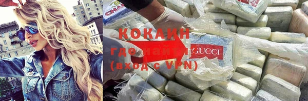 марки nbome Верея