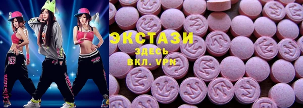 прущие грибы Верхнеуральск