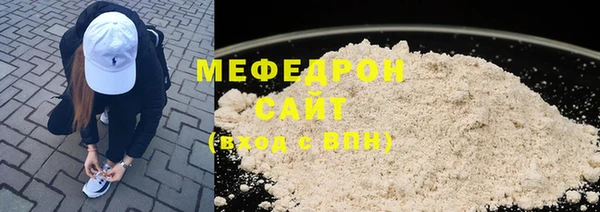прущие грибы Верхнеуральск