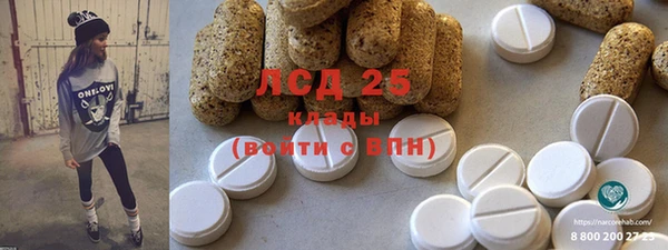 герыч Верхний Тагил