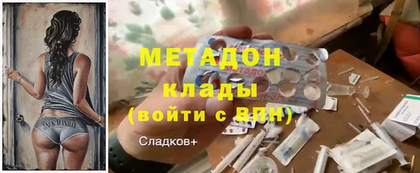 герыч Верхний Тагил
