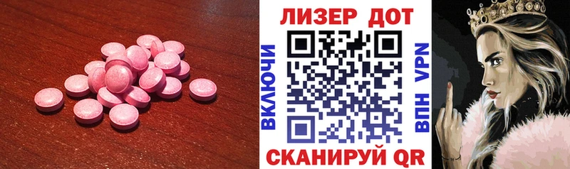 купить  цена  Лосино-Петровский  Лсд 25 экстази ecstasy 