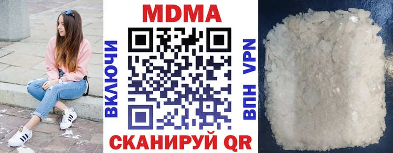 МДМА VHQ Лосино-Петровский