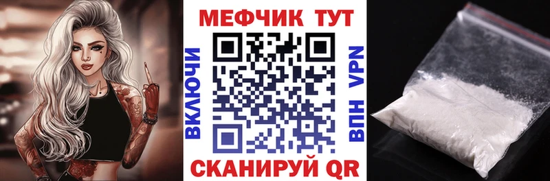 МЕФ VHQ  закладка  Лосино-Петровский 