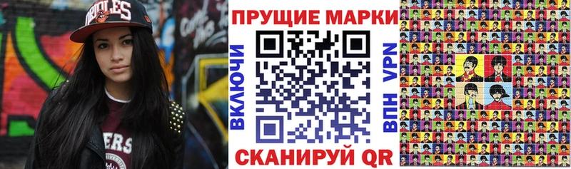 ОМГ ОМГ tor  Лосино-Петровский  Марки N-bome 1500мкг  купить наркоту 