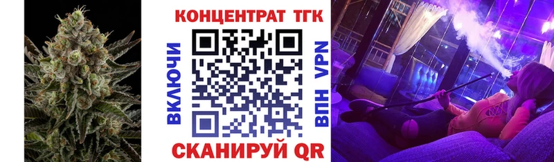 Дистиллят ТГК Wax  Лосино-Петровский 