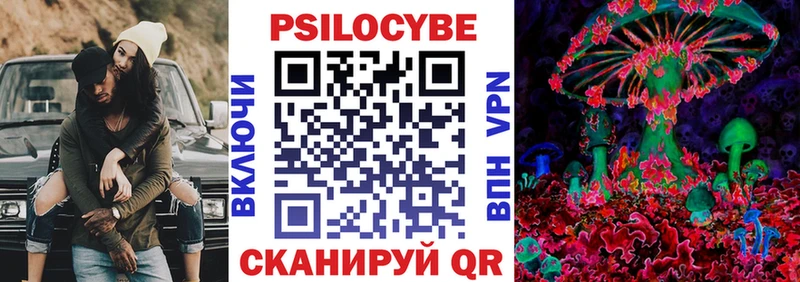 Псилоцибиновые грибы ЛСД  Лосино-Петровский 